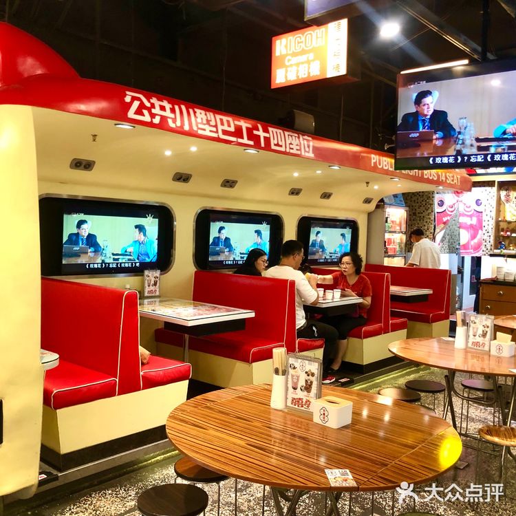 cici探店🍬港式复古巴士主题+Oalty联名冰室