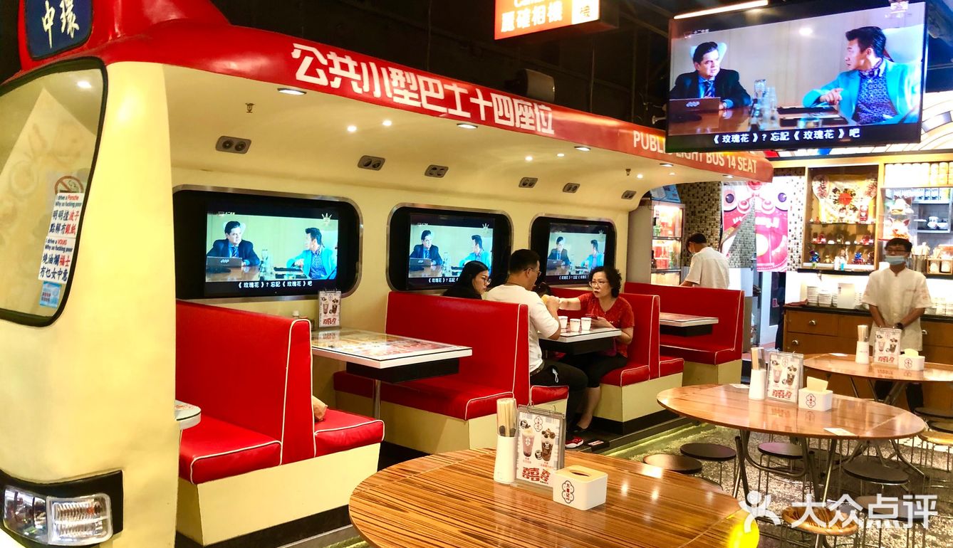 cici探店🍬港式复古巴士主题+Oalty联名冰室 