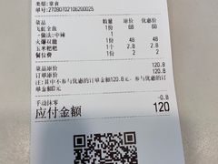 -飞虹鱼馆(春华路店)