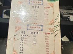 -樱蘭全息养生馆(三里屯店)