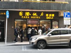 门面-国际饭店·帆声西饼屋(黄河路店)