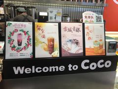 门面-CoCo都可(湖滨银泰店B区店)