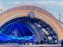 -第35届青岛国际啤酒节