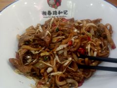 -和记粉馆(湘春路店)