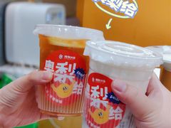 -炖物24章·顺时轻养茶(杭州大厦店)