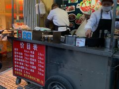 -金杨老摊头蛋饼(金口路店)