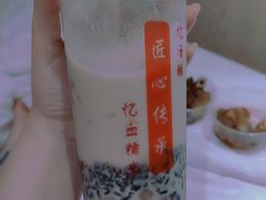 芋见小红-阿姨奶茶专卖(舌涧道杭州惠民路创始店)