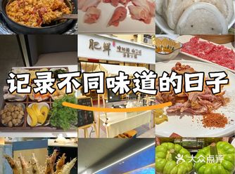 在北京终于吃到正经椰子鸡啦️️