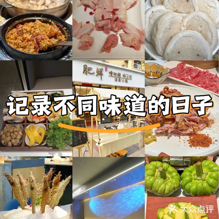 在北京终于吃到正经椰子鸡啦❗️❗️