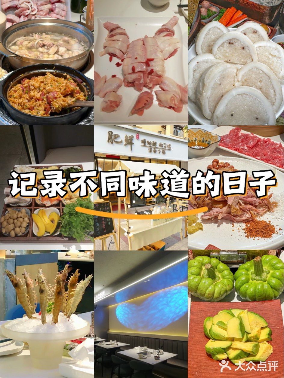 在北京终于吃到正经椰子鸡啦❗️❗️