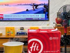 -海底捞火锅(丹竹头星悦天地店)
