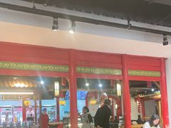 -清真·京华源铜锅涮肉(丰庆店)