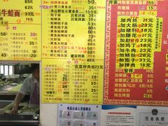 -明呈黄鱼面馆(斜土路店)
