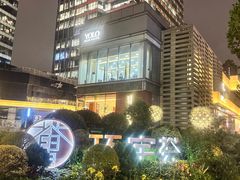 -中海环宇荟