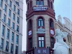 -鲁邦国际风情街(麦世达韩国精品百货店)