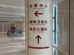 -浙江省立同德医院(翠苑院区)