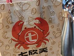 -七欣天香辣蟹火锅(南通任港路大润发店)