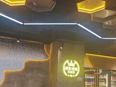 -亿牌牌东北烧烤(博物馆旗舰店)