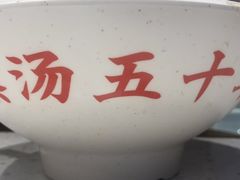 -味千拉面(双井店)