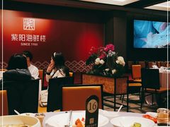 大堂-紫阳海鲜楼·传承闽味(长乐路总店)