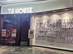 -TZ House音乐现场(来福士中心店)