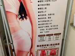 -张钰强中医正骨推拿连锁(华发商都店)