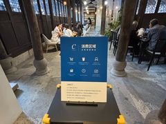 -朵云书院·广富林店