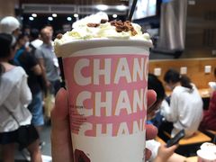 幽兰拿铁-茶颜悦色(登高路上店)