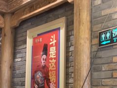 -辣斗辣老火锅(开发区店)