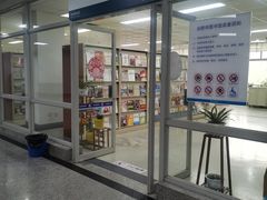 合肥市图书馆-合肥市图书馆