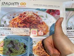 -萨莉亚意式餐厅(杭州滨江天街店)