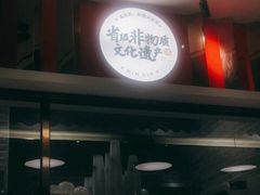 门面-民信老铺(双皮奶博物馆店)