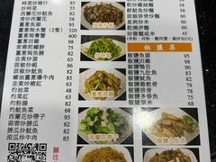 -一哥美食(总店)