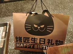 -烤匠麻辣烤鱼(万象城店)