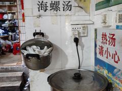 -宋记海南粉传承老店(人民西路店)