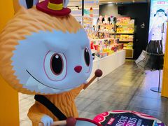 -泡泡玛特POPMART(崇文门国瑞城店)