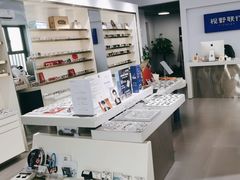 -视野联行眼镜•蔡司•依视路(温江店)