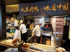 -玖五京菜(杭州城北万象城店)