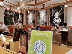 -味千拉面(广州白云机场T1西二店)