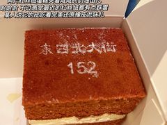 -北京稻香村(零号店)