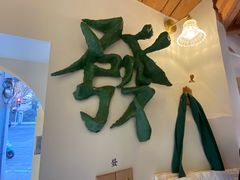 -LADY FAFA(巨鹿路陕西南路路口店)