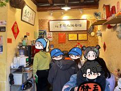-锅儿挑面馆