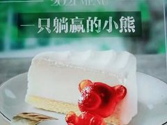 -必胜客(巴沟店)