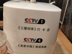 -直隶安家罩饼(复兴路店)