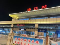 -味道工厂楚虾王(龙虾城店)
