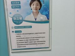 -北京观赏动物医院·24小时大型综合·猫专科·异宠专科