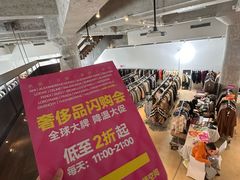 -北京三里屯CHAO酒店