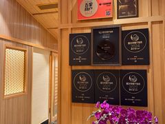-鮨一日本料理(大中华店)