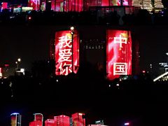 -钱江新城灯光秀