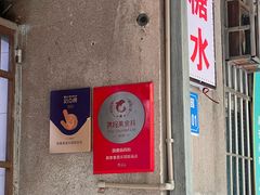 -甜蜜蜜(昌乐园店)